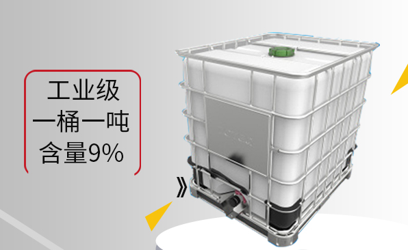 北京运泽建华石油化工有限公司